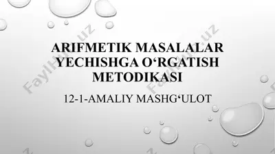 arifmetik masalalar yechishga o‘rgatish metodikasi — PPTX