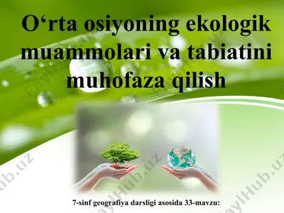 o‘rta osiyoning ekologik muammolari va tabiatini muhofaza qilish 7-sinf — PPT
