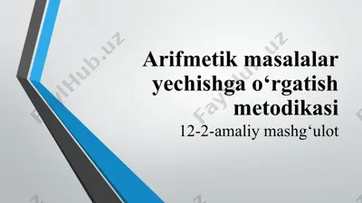 arifmetik masalalar yechishga o‘rgatish metodikasi (12-2 amaliy mashg‘ulot) — PPTX