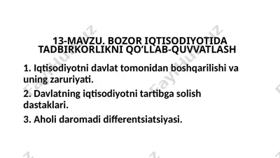 bozor iqtisodiyotida tadbirkorlikni qo‘llab-quvvatlash — PPTX