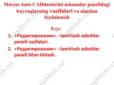 auto cad dasturini uskunalar panelidagi buyruqlarning vazifalari va ulardan foydalanish — PPTX