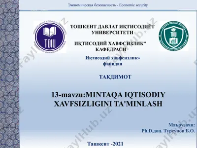 13-mavzu: mintaqa iqtisodiy xavfsizligini ta'minlash — PPTX
