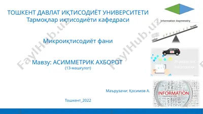 asimmetrik axborot (13-mashg‘ulot) — PPTX