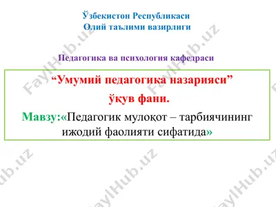 pedagogik muloqot – tarbiyachining ijodiy faoliyati sifatida — PPTX