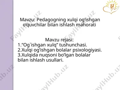 pedagogning xulqi og’ishgan o’quvchilar bilan ishlash mahorati — PPTX