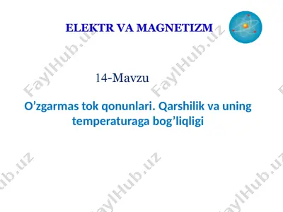 elektr va magnetizm: o’zgarmas tok qonunlari. qarshilik va uning temperaturaga bog’liqligi — PPTX