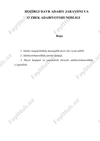 hozirgi dаvr аdаbiy jаrаyoni vа o`zbеk аdаbiyotshunоsligi — DOC