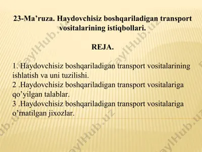 haydovchisiz boshqariladigan transport vositalarining istiqbollari — PPTX