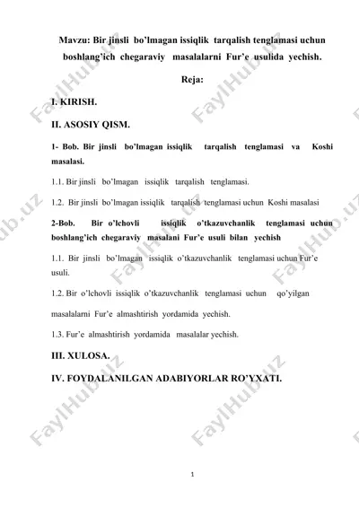 bir jinsli bo’lmagan issiqlik tarqalish tenglamasi uchun boshlang’ich chegaraviy masalalarni fur’e usulida yechish — DOCX