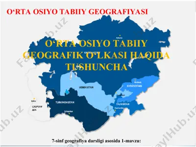 o'rta osiyo tabiiy geografik o'lkasi haqida tushuncha 7-sinf — PPT