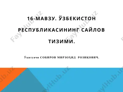 oʻzbekiston respublikasi saylov tizimi — PPTX