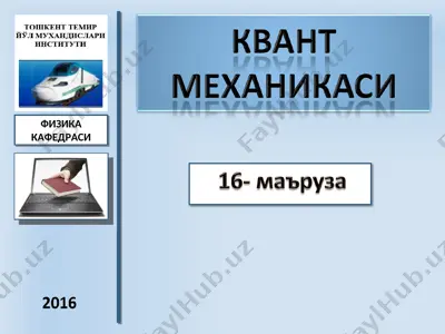 atom tuzilishi va kvant fizikasi prezentatsiyasi — PPT