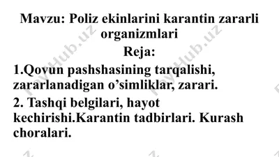 poliz ekinlarini karantin zararli organizmlari — PPTX