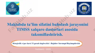 maktabda ta’lim sifatini baholash jarayonini timss xalqaro dasturlari asosida takomillashtirish — PPTX