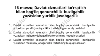 davlat xizmatlari koʻrsatish bilan bogʻliq qonunchilik buzilganlik yuzasidan yuridik javobgarlik — PPT