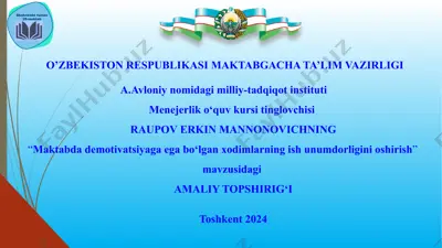 maktabda demotivatsiyaga ega bo‘lgan xodimlarning ish unumdorligini oshirish — PPTX