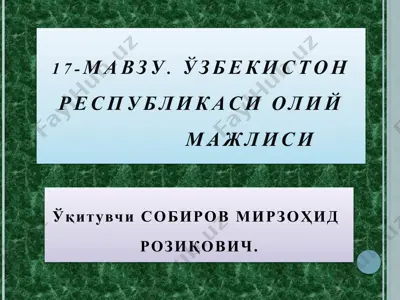 o‘zbekiston respublikasi oliy majlisi palatalari va ularning faoliyati — PPTX