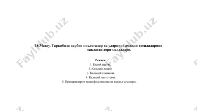 tarkibida karbon kislotalar va ularning amidli hosilalarini saqlagan dori moddalar — PPTX