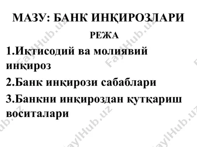 bank inqirozlari — PPTX