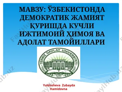 oʻzbekistonda demokratik jamiyat qurishda kuchli ijtimoiy himoya va adolat tamoyillari — PPTX