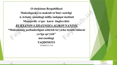 maktabning jozibadorligini oshirish bo‘yicha tizimli ishlarni yo‘lga qo‘yish — PPTX