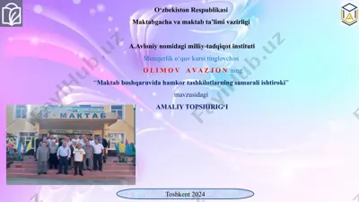 “maktab boshqaruvida hamkor tashkilotlarning samarali ishtiroki” amaliy topshiriq — PPTX