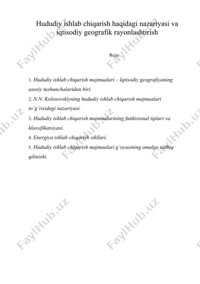 hududiy ishlab chiqarish haqidagi nazariyasi va iqtisodiy geografik rayonlashtirish — DOCX
