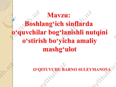 boshlang‘ich sinflarda o‘quvchilar bog‘lanishli nutqini o‘stirish bo‘yicha amaliy mashg‘ulot — PPTX