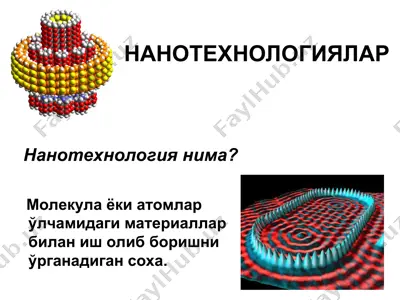 nanotexnologiyalar — PPT
