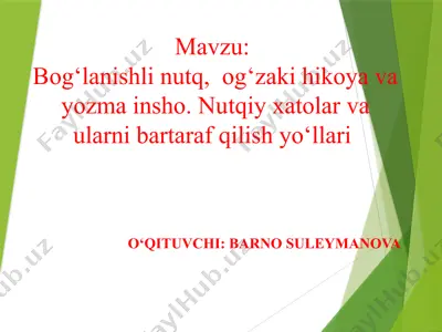 bog‘lanishli nutq, og‘zaki hikoya va yozma insho. nutqiy xatolar va ularni bartaraf qilish yo‘llari — PPTX