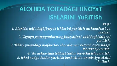 alohida toifadagi jinoyat ishlarini yuritish — PPTX