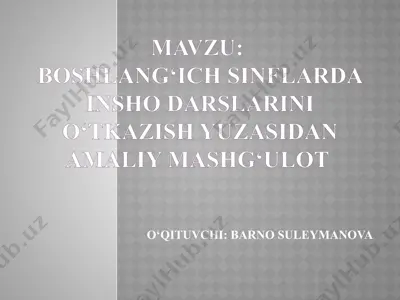 boshlang‘ich sinflarda insho darslarini o‘tkazish yuzasidan amaliy mashg‘ulot — PPTX
