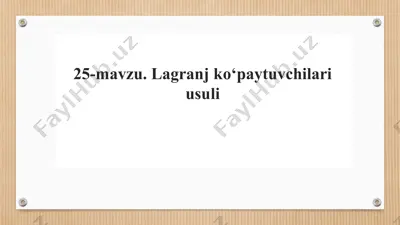 25-mavzu. lagranj ko‘paytuvchilari usuli — PPTX