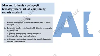 ijtimoiy-pedagogik texnologiyalarni ishlab chiqishning nazariy asoslari — PPTX