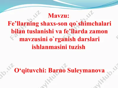 fe’llarning shaxs-son qo‘shimchalari bilan tuslanishi va fe’llarda zamon mavzusini o‘rganish dars ishlanmasi — PPTX