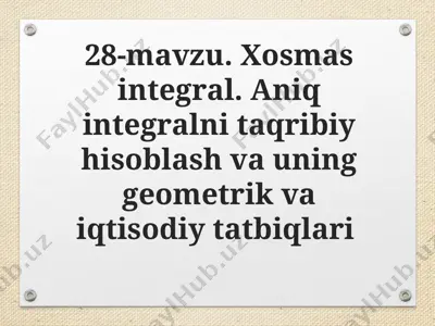 xosmas integral. aniq integralni taqribiy hisoblash va uning geometrik va iqtisodiy tatbiqlari — PPT
