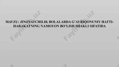 jinoyatchilik bolalarda g‘ayriqonuniy hatti-harakatning namoyon bo‘lish shakli sifatida — PPTX