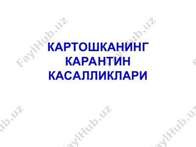 kartoshkaning karantin kasalliklari — PPT