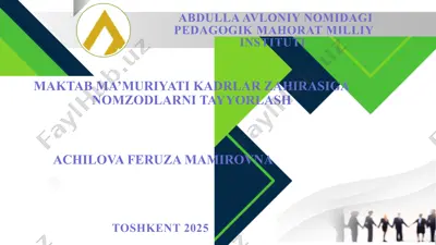 maktab ma’muriyati kadrlar zahirasiga nomzodlarni tayyorlash — PPTX