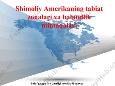 shimoliy amerikaning tabiat zonalari va balandlik mintaqalari 6-sinf — PPT