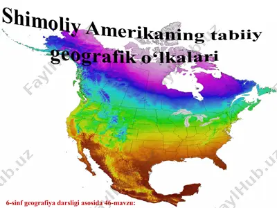 shimoliy amerikaning tabiiy geografik o'lkalari 6-sinf — PPT