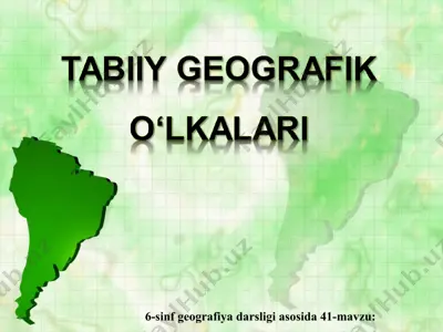 janubiy amerika. tabiiy geografik o‘lkalari 6-sinf — PPT