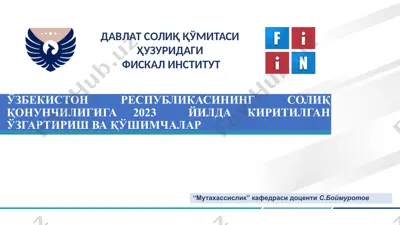 o‘zbekiston respublikasining soliq qonunchiligiga 2023 yilda kiritilgan o‘zgartirish va qo‘shimchalar — PPTX