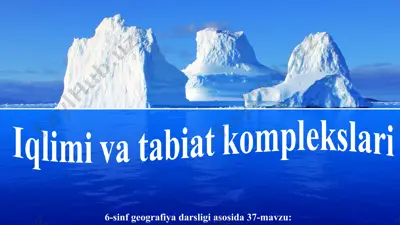 iqlimi va tabiat komplekslari (antarktida) 6-sinf — PPT