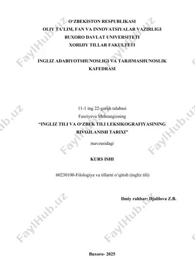 "ingliz tili va o'zbek tili leksikografiyasining rivojlanish tarixi" — DOCX