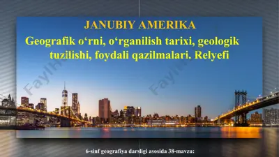 janubiy amerika. geografik o‘rni, o‘rganilish tarixi, geologik tuzilishi, foydali qazilmalari. relyefi 6-sinf — PPT