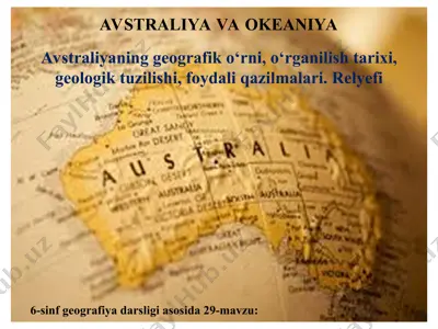 avstraliyaning geografik o‘rni, o‘rganilish tarixi, geologik tuzilishi, foydali qazilmalari. relyefi 6-sinf — PPT