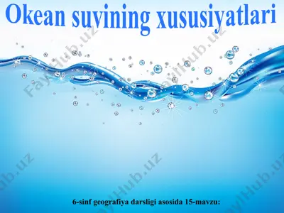 okean suvining xususiyatlari  6-sinf — PPT