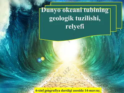dunyo okeani tubining geologik tuzilishi, relyefi 6-sinf — PPT