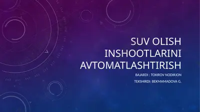 suv olish inshootlarini avtomatlashtirish — PPTX
